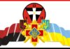 Декалог українського націоналіста