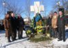 ВІДЗНАЧЕННЯ 108-ї РІЧНИЦІ ВІД ДНЯ НАРОДЖЕННЯ СТЕПАНА БАНДЕРИ