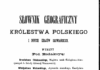 ІСТОРІЯ ПЕРЕГІНСЬКА. Slownik geograficzny, 1886.