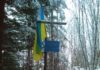 В Перегінську віддали останню шану повстанцям Халусу Семену та Коцану Йосифу, які загинули 70 років тому в урочищі Чертіж