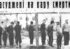 Про жителів Рожнятівщини страчених нацистами